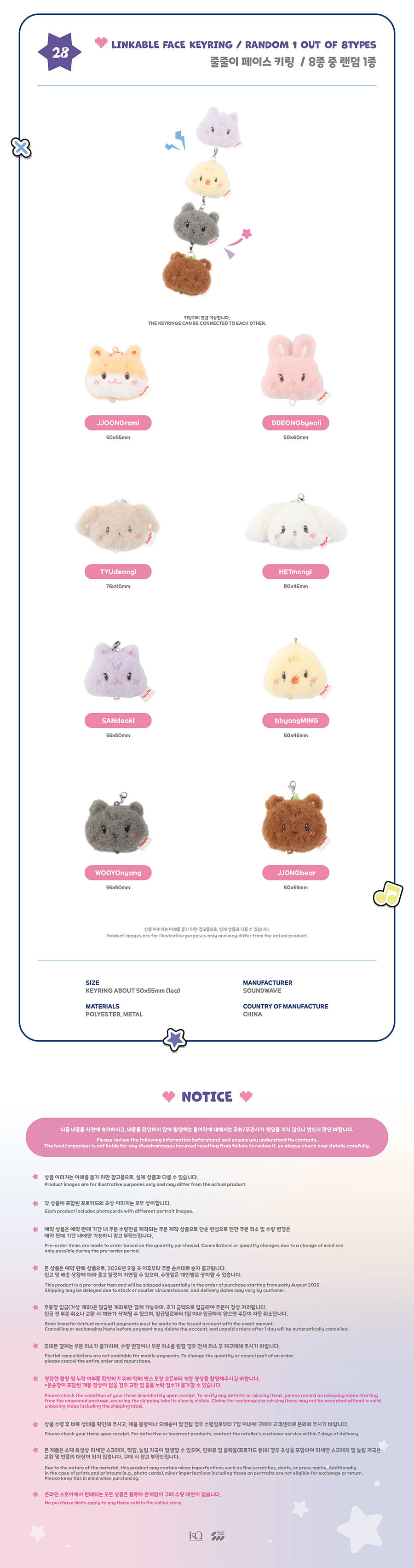 ATEEZ x ANITEEZ IN COLOR Goods - LINKABLE FACE KEYRING kpoptown.com